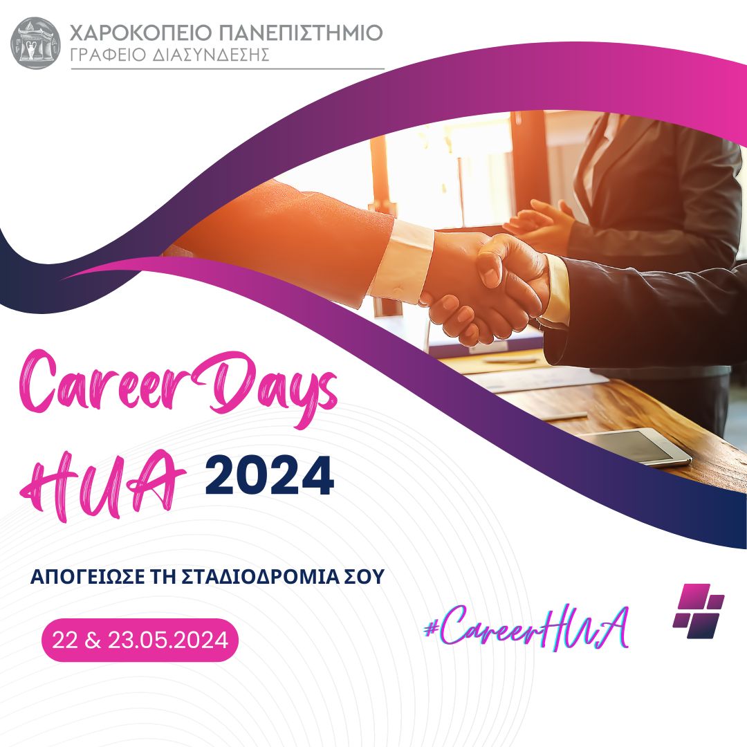 Career days 2024