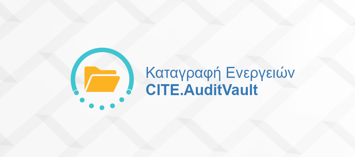 CITE.AuditVault