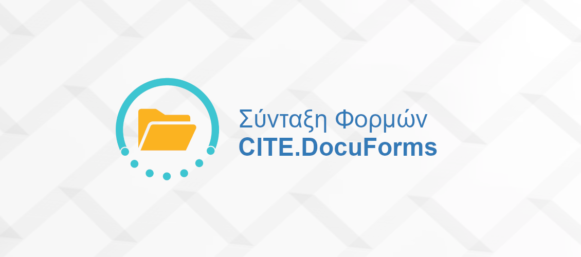 CITE.DocuForms