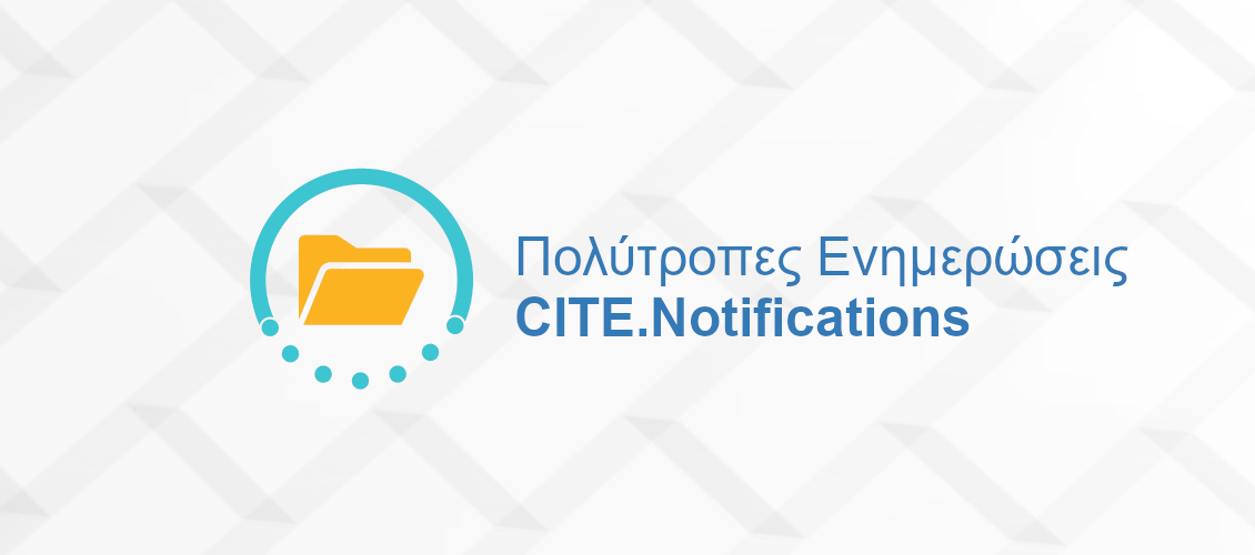 CITE.Notifications