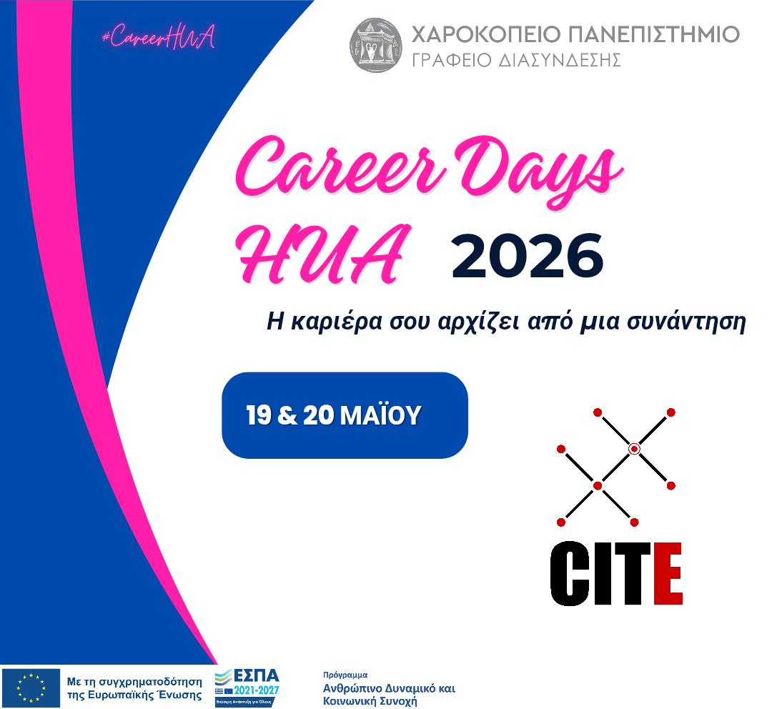 Cite participation banner