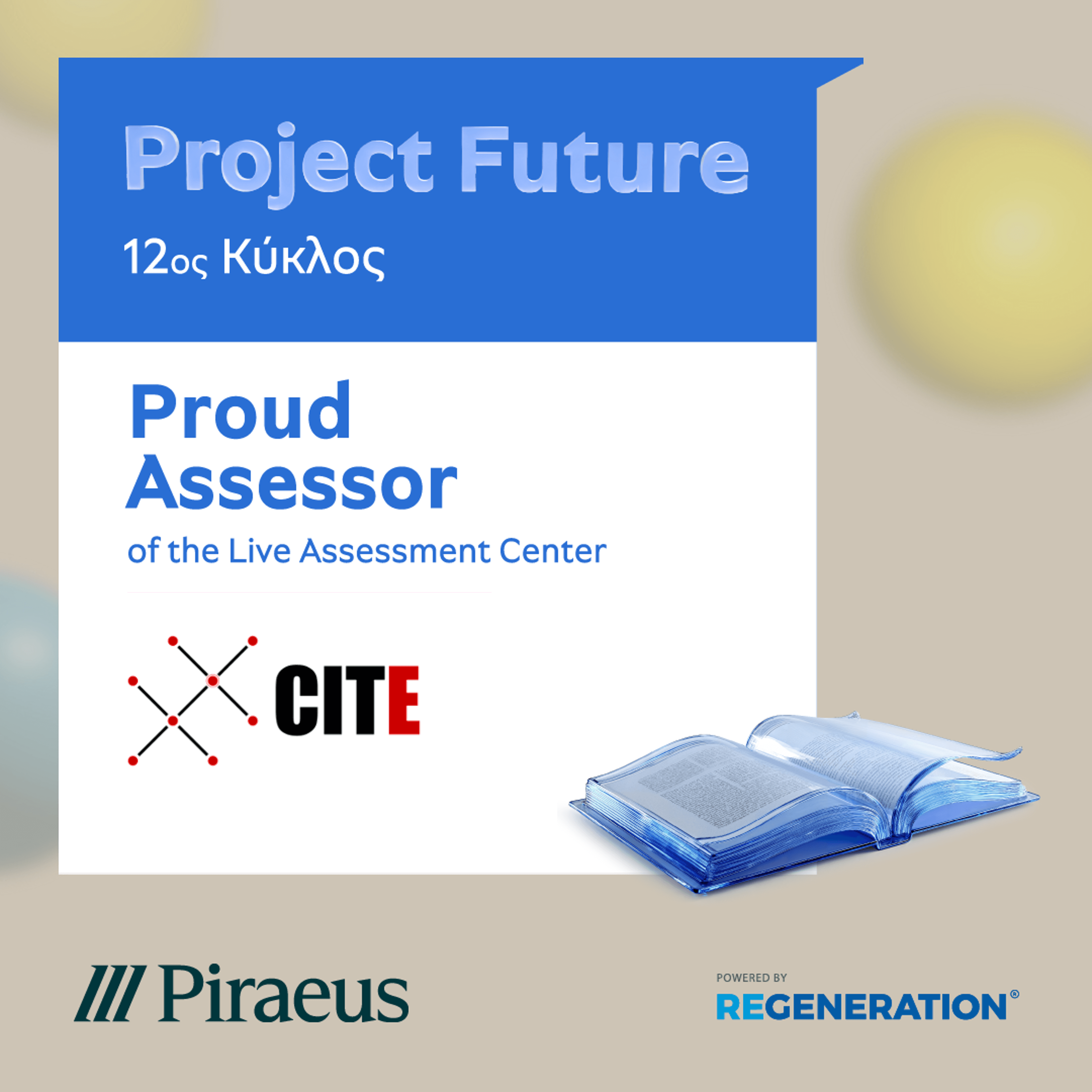 project future banner