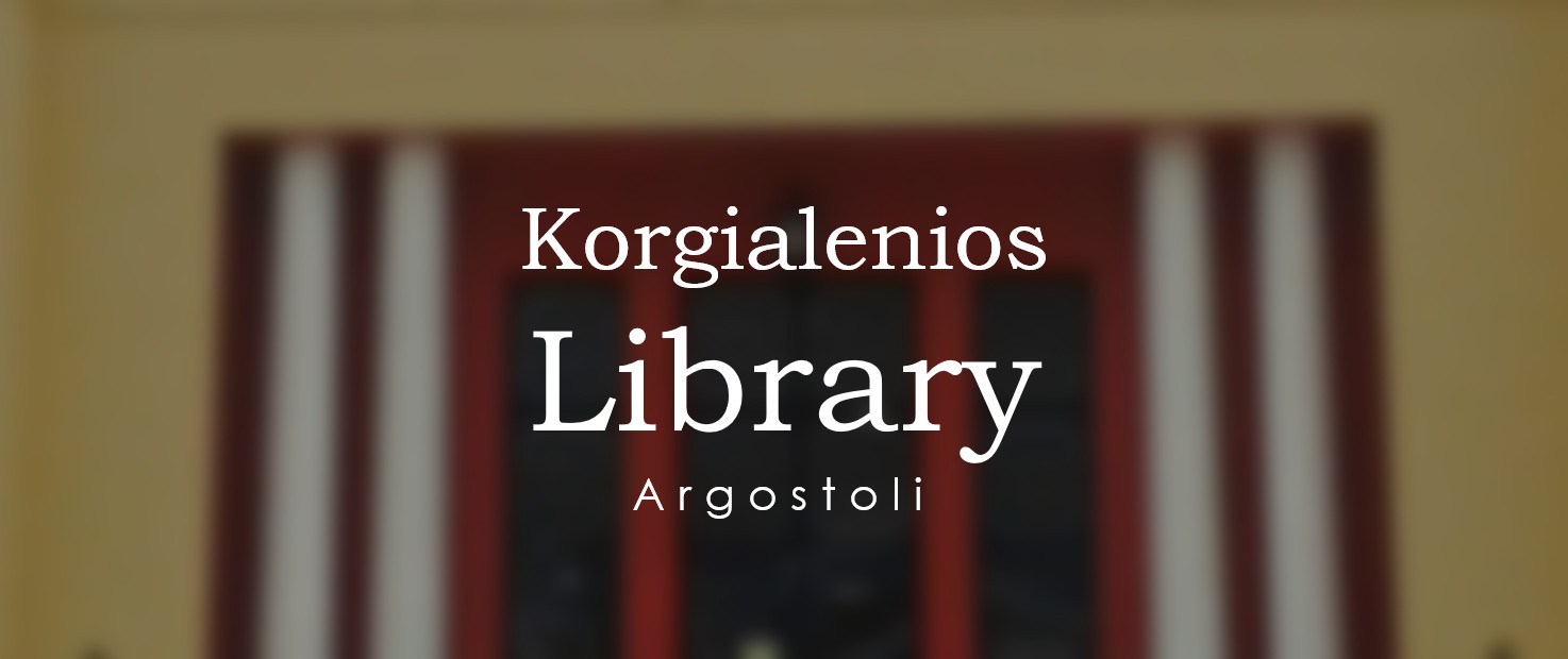 Korgialeneios