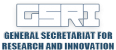 General Secretariat for Research and Innovation